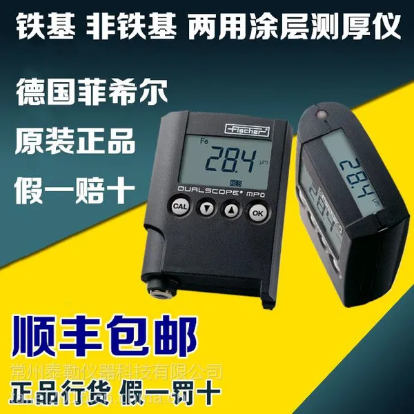 ԭװ �¹���ϣ��MPO Ϳ������ �����͸߾��ȶƲ� ˫����ʾ ����ֱ��