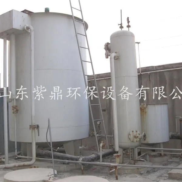 紫鼎环保专业定做 竖流式溶气气浮机 食品、淀粉厂专用污水处理机械