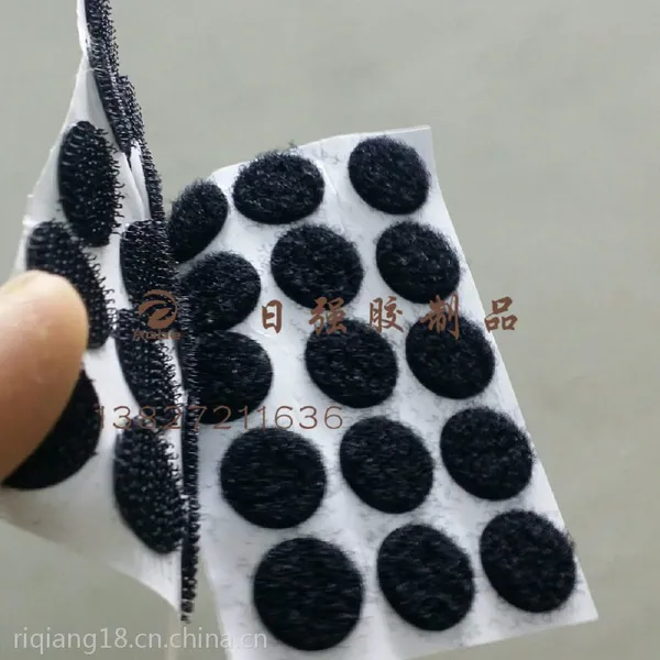 厂家直销涂胶魔术贴模切成型 /圆形魔术贴/小圆点魔术贴,有耐高温胶强力胶和普通胶欢迎咨询