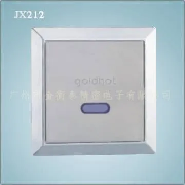 供应感应小便器JX212