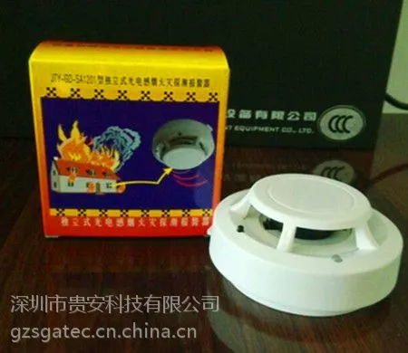 供应正品成都安吉斯独立烟感 消防验收独立烟感探测器