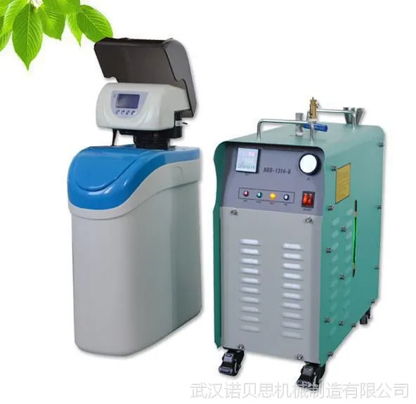 专业供应数显便携式电加热蒸汽发生器12KW 价格优惠