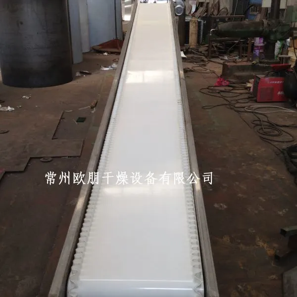 绿色PVC输送带加档板白色流水线爬坡提升机工业平皮带无缝运输带