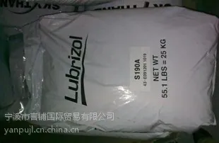 302EZ 美国Lubrizol TPU