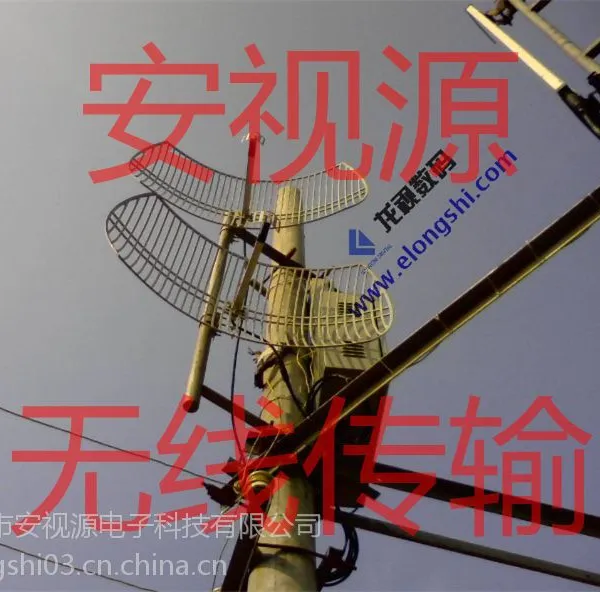 供应无线监控系统|无线视频监控设备|无线影音传输器