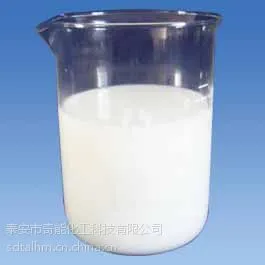 供应亚太 奇能木炭机制炭型炭型煤防水抗潮剂