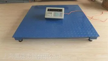 供应:上海地磅、地上衡、鹰牌地磅、上海鹰牌衡器有限公司