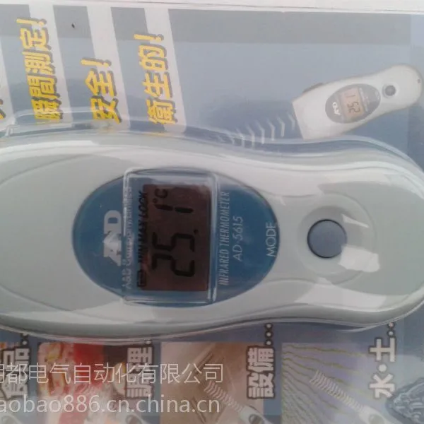�ձ�AD�����߷����¶ȼ�AD-5615�Ͼ�����������������