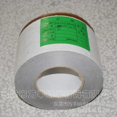供应褐色导电布,导电胶布,深圳导电胶布厂家