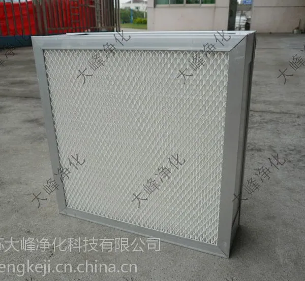 大峰科技 320*320*150 过滤器供应商 厂家直销 HEPA高效滤纸 铝合金