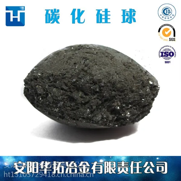̼������ �������� ��Ӧ 60 65 70 75 80 ̼������