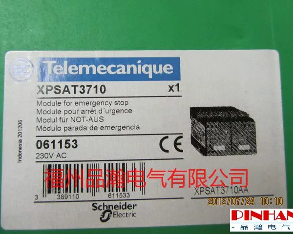 进口安全继电器XPSAT3710