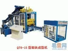 供应沂南免烧砖机销售QT8-15B型砌块成型机