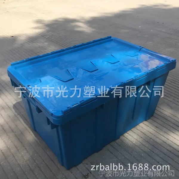 厂家供应斜插箱 大型物流箱 蓝色带翻盖周转箱 烟草专用周转箱