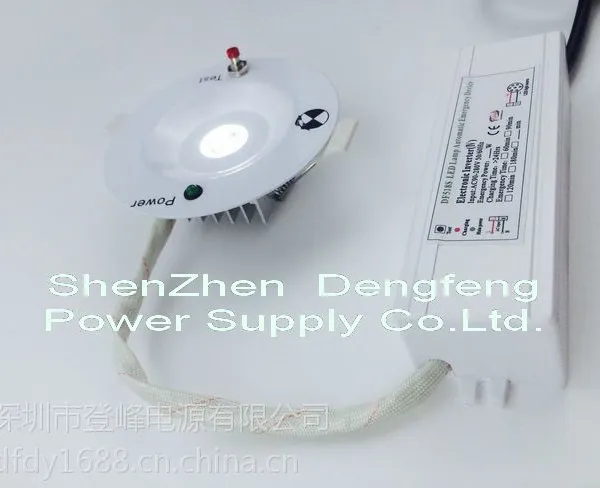 DF牌澳洲飞碟应急灯,3W-5W3小时,SAA认证LED应急灯外贸厂家直销