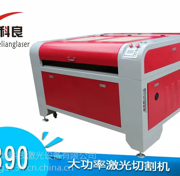 全自动激光切割机 布料激光切割机厂家直销 科良激光正品