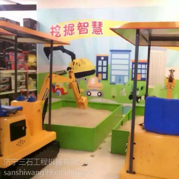 供应三石牌仿真型游乐挖掘机多少钱 儿童挖掘机厂家直销