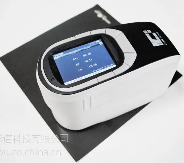 彩谱CS-580便携式分光测色仪