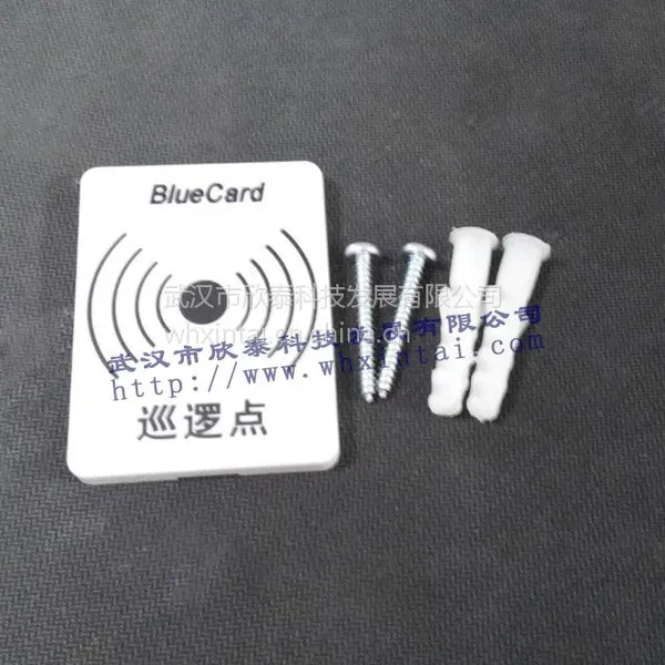供应武汉蓝卡小区\'巡更\'面板标示牌