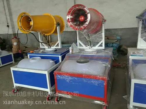 中山除尘降温喷雾机/环保除尘风送式喷雾机/ 煤场降尘喷雾机