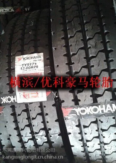 ���/�ſƺ�����̥12R22.5ȫ��˿���ؿ��ͻ��������̥