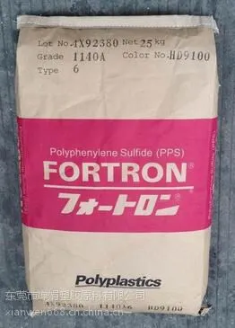 ���ձ�����������ǿ����������V-0��PPS��646***62��656***6��616***6��1140A6