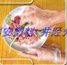 供应专业生产一次性卫生手套 食品卫生手套公司