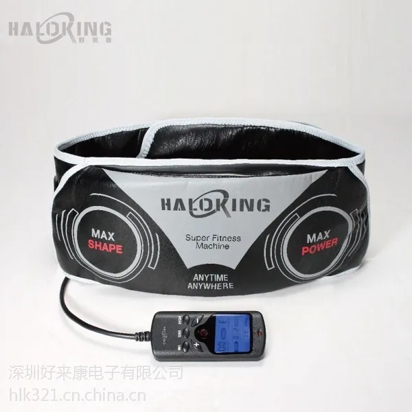 好来康B05 家用车用按摩腰带 多模式按摩 批发生产商家可贴牌加工OEM