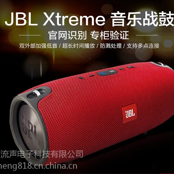 ��ӦJBL������������ܴ���֣��ʵ���JBL Xtreme ����ս������������Я���������ˮ����