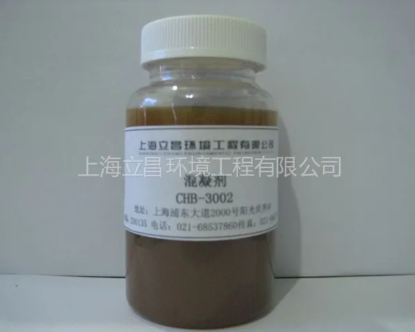 供应混凝剂PAC聚合氯化铝