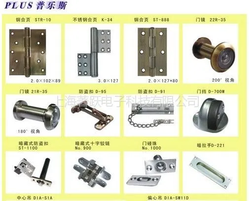 供应铰链、门轴、推拉手、门挡、插销、防盗扣、门镜、隔断五金
