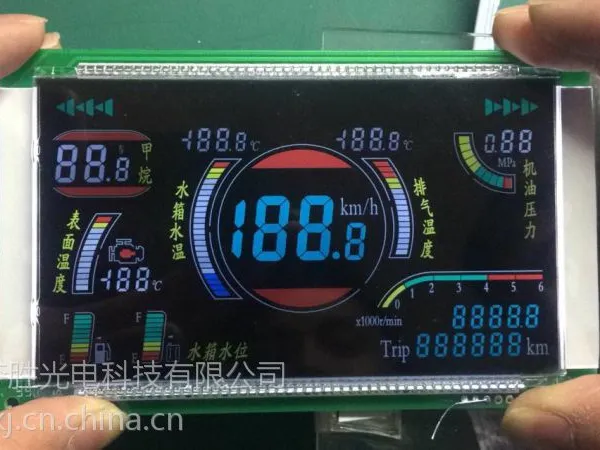 BTN电动车彩色液晶屏 液晶模块