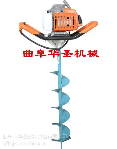 华圣小型核桃苗挖坑机 打坑机价格 杏树植树打坑机