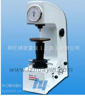 邦亿莱州华银 HR-150A手动洛氏硬度计 国内口碑的 包邮