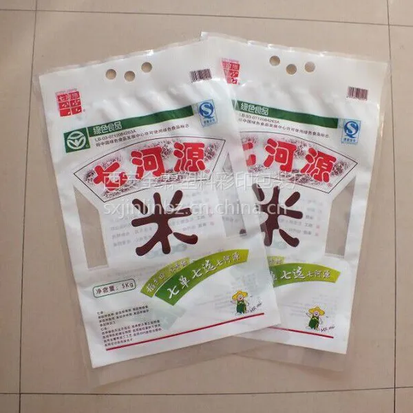 供应南漳县杂粮包装袋【大米包装袋】真空米砖;