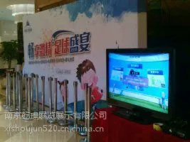南京体感游戏机出租各种体感游戏设备出租