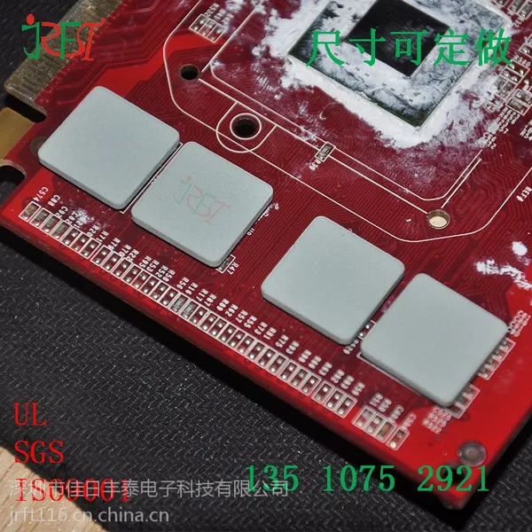 绝缘装置浅绿色碳化硅 5*20*20高导热绝缘高硬度 佳日丰泰厂价直销