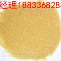 河北软化水阳性树脂厂家直销