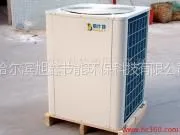 供应哈尔滨宾馆热泵热水设备 哈尔滨空气源热水 哈尔滨洗浴热水设备