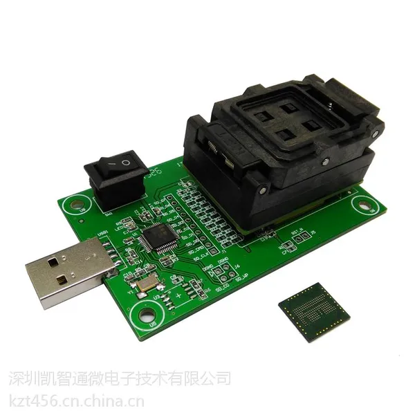 EMCP162/168翻盖弹片转USB测试座 EMCP编程座 手机字库读写座