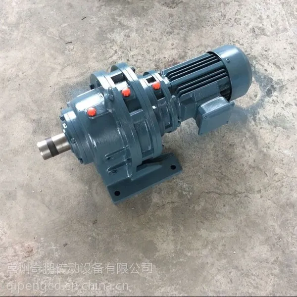 厂家直销常州奇鹏双级摆线针轮减速机BWEY131-121-1.5KW