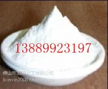 丽源纳米银抗菌剂 无机抗菌剂 银离子抗菌剂