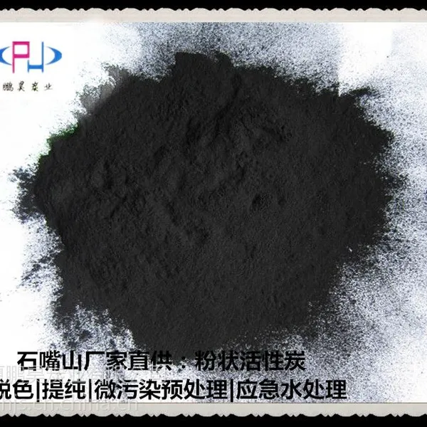 ��Ӧ���Ļ���̿��ú�ʷ�״����̿ ����������ֵ ����ֱ����*** ȫ��1t��