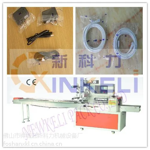 �¿���1�׳���Դ����ʽ�Զ���װ����KL-350D��Դ���Զ���ڴ����