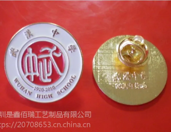 武汉大学校徽订做,长春金属徽章厂家,长沙logo金属徽章制作