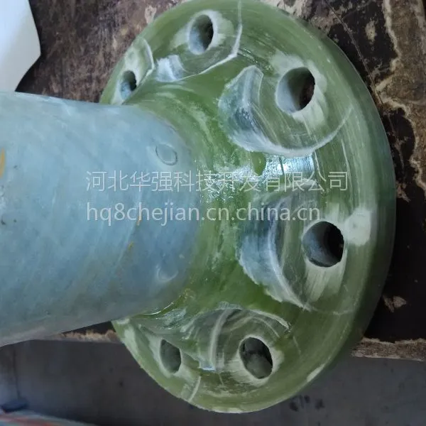 供应玻璃钢管件,法兰,变径,三通,四通