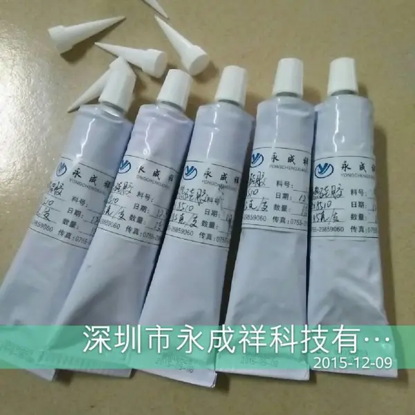 吸顶灯导热硅胶|无极灯用导热硅胶CX8510系列
