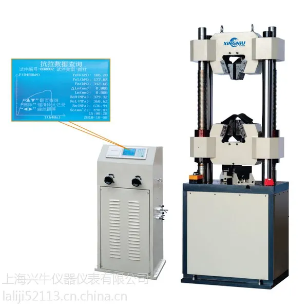 ��Ӧ΢���Ի�ѹǿ������� ��ţ��XN-ZDS500�����ж���ֽ��Ʒ�ʲ���