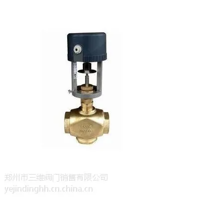 GVB3200比例积分电动二通阀