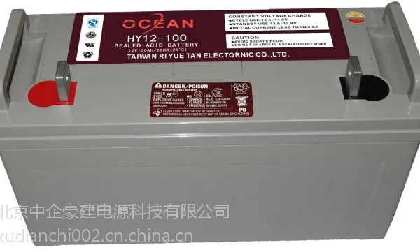 欧肖恩蓄电池HY12-100 蓄电池12V100AH 厂家报价